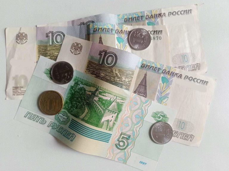 В Краснодарском крае изымают монеты из обращения