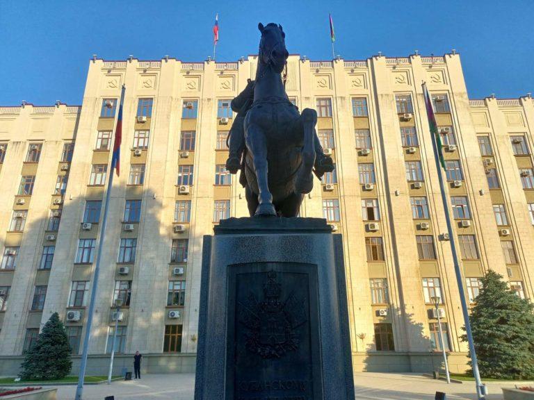 Администрацию Краснодарского края уберут с улицы Красной