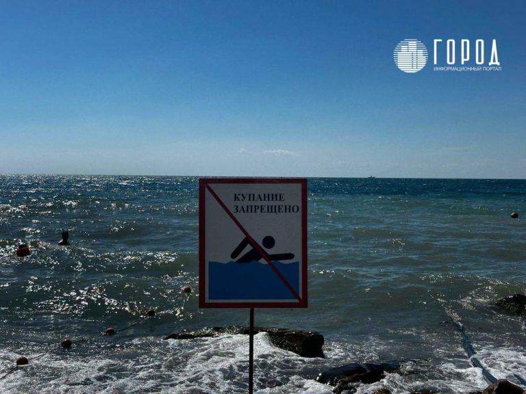 Депутат Госдумы потребовал закрыть пляжи на Чёрном море