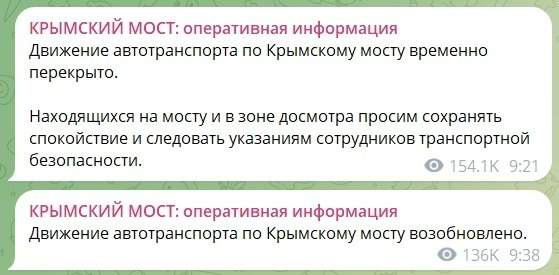 Сотни туристов эвакуировали с пляжей Витязево: видео