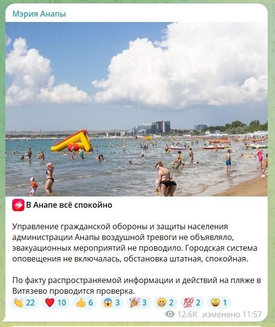 Сотни туристов эвакуировали с пляжей Витязево: видео