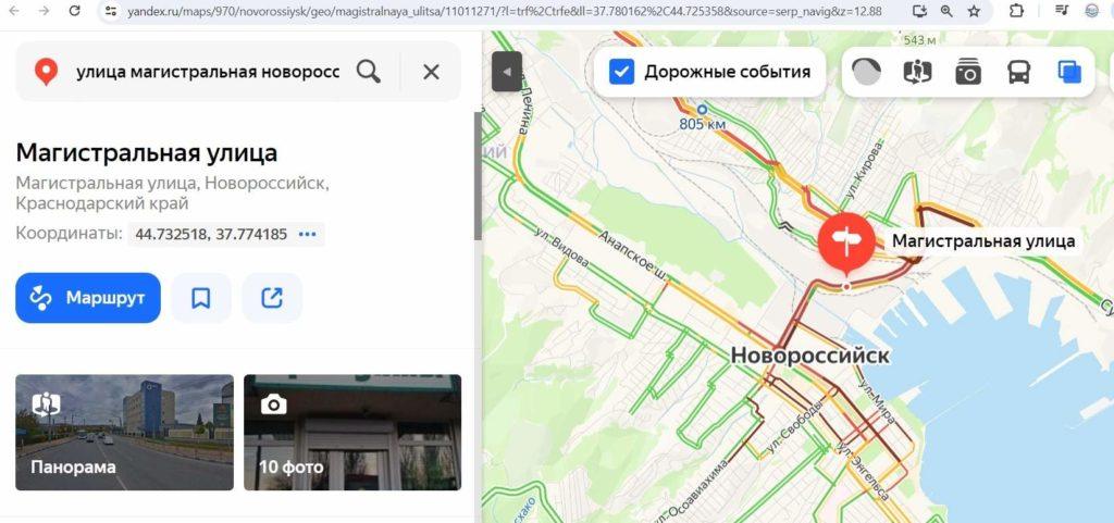 В Новороссийске железнодорожный состав сошёл с рельсов