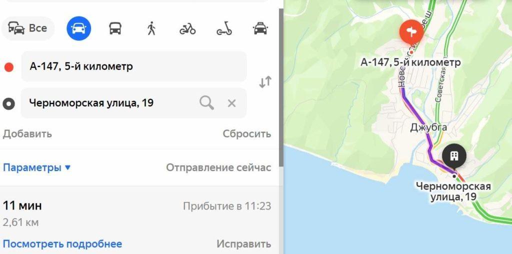 К Чёрному морю образовались пробки длиной 15 километров