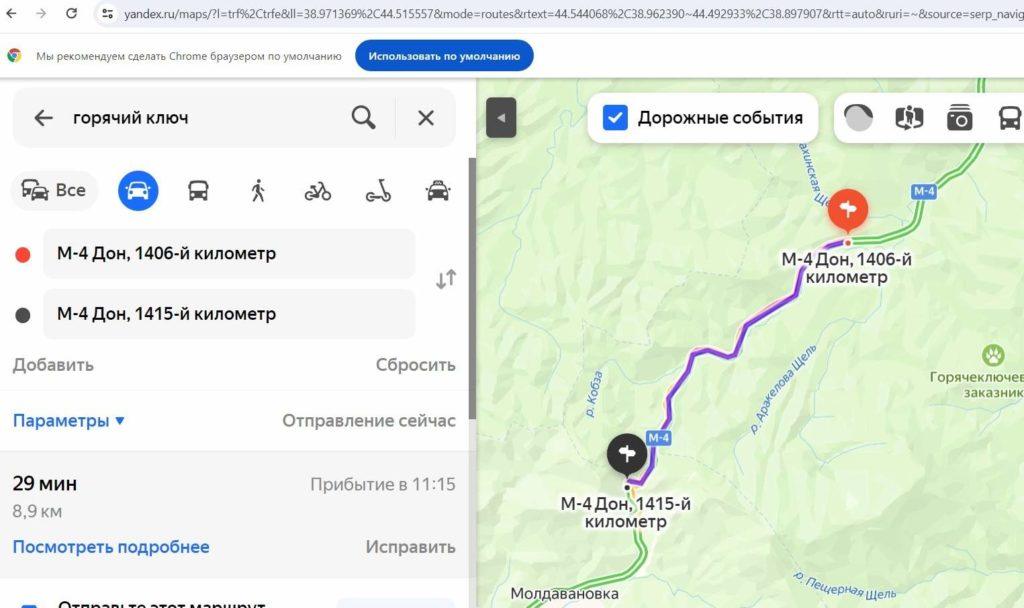 К Чёрному морю образовались пробки длиной 15 километров
