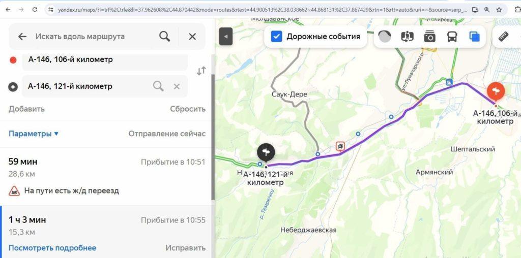 К Чёрному морю образовались 50-километровые пробки туристов