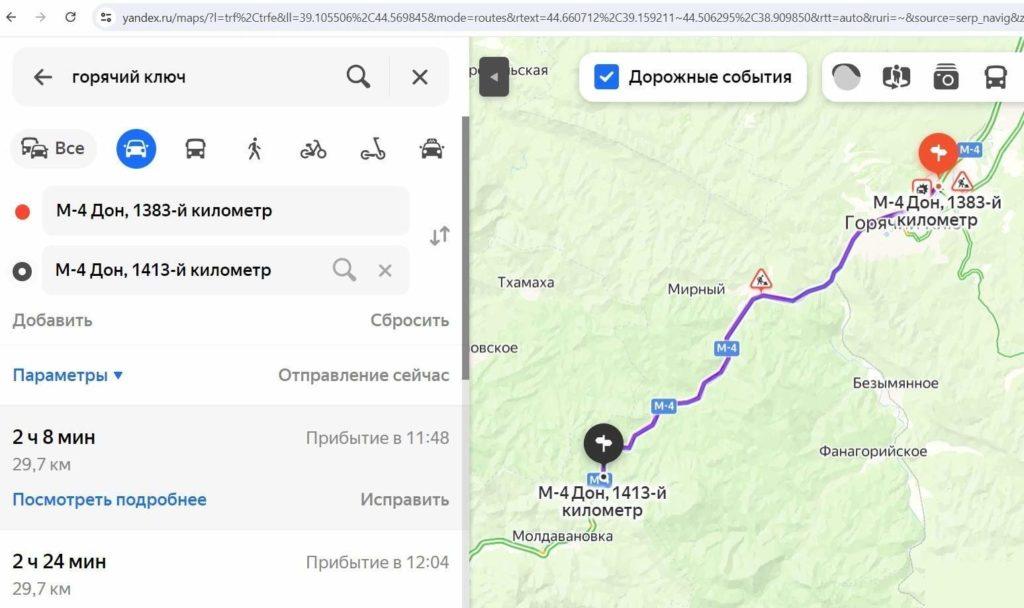 К Чёрному морю образовались 50-километровые пробки туристов