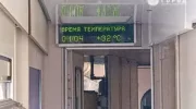 Температура в поездах к Чёрному морю достигла 32 градусов