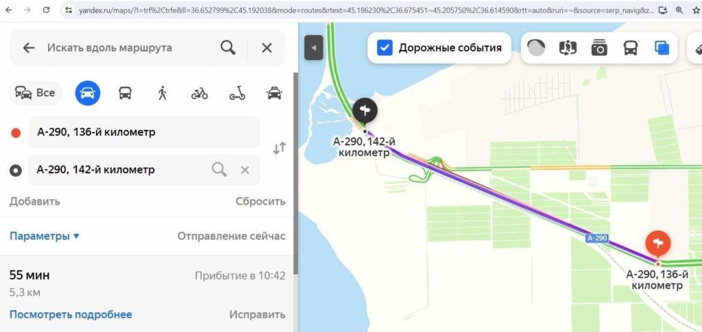 К Чёрному морю образовались 50-километровые пробки туристов