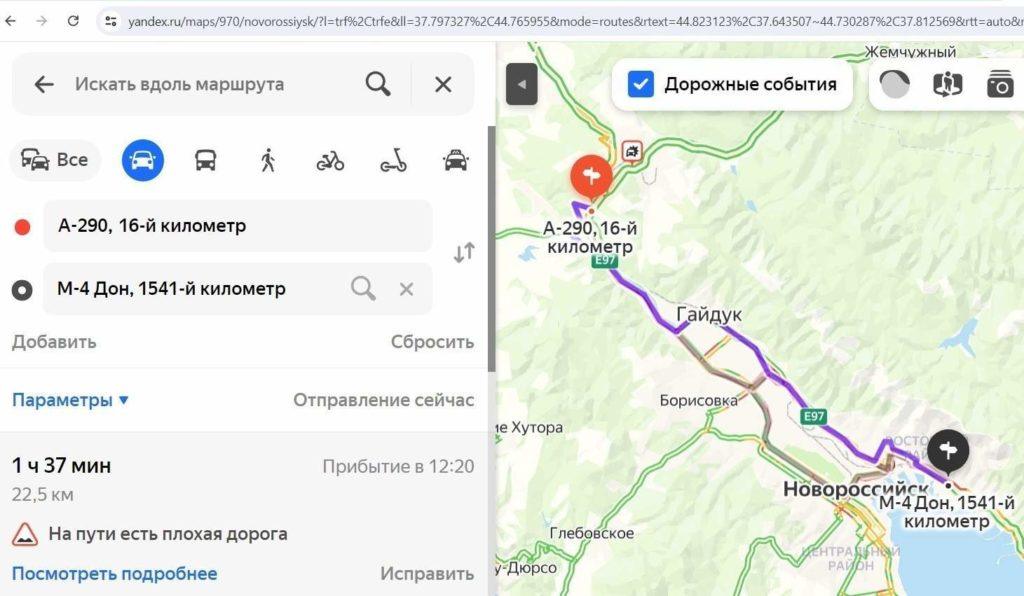 В пробках более 50 километров туристы стоят к Чёрному морю
