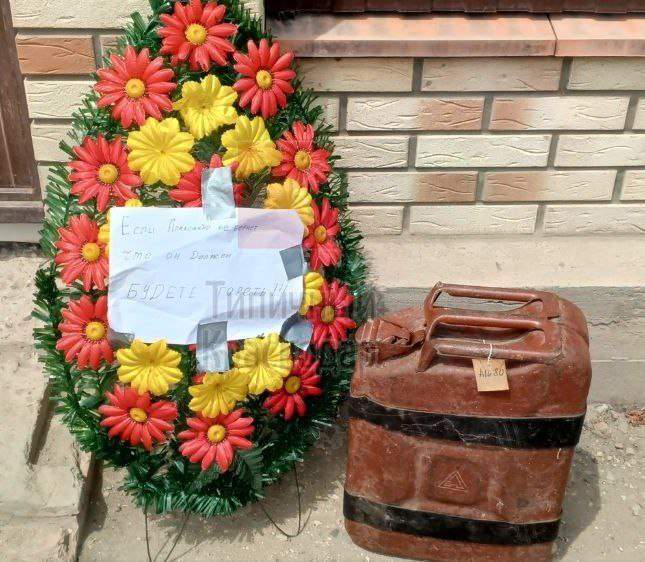 Краснодарцам угрожают венком с канистрой бензина у дома