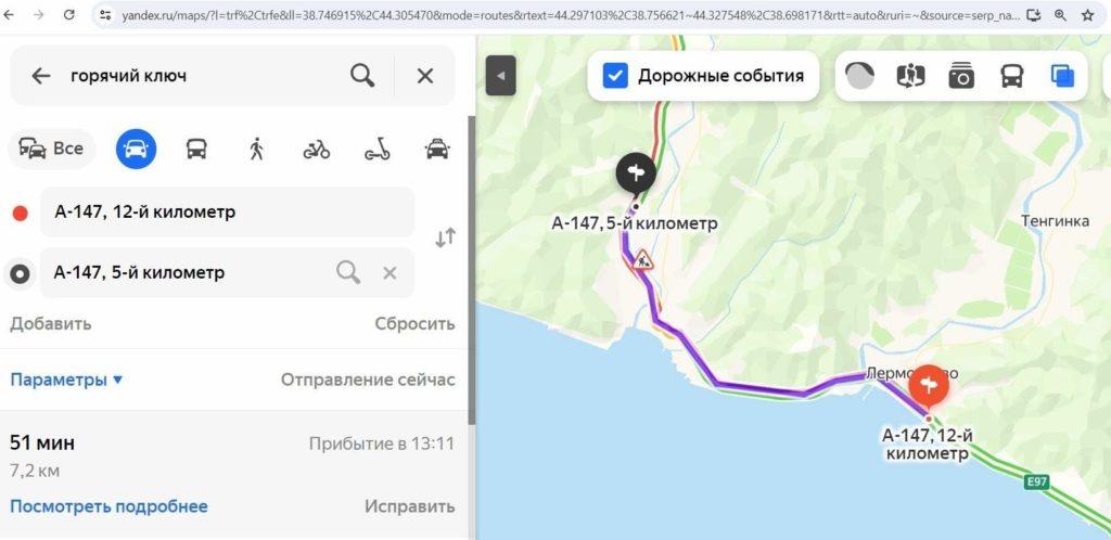 Пробки на трассах к Чёрному морю растянулись на 60 километров