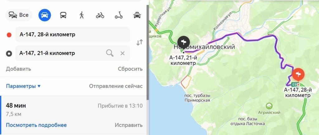 Пробки на трассах к Чёрному морю растянулись на 60 километров