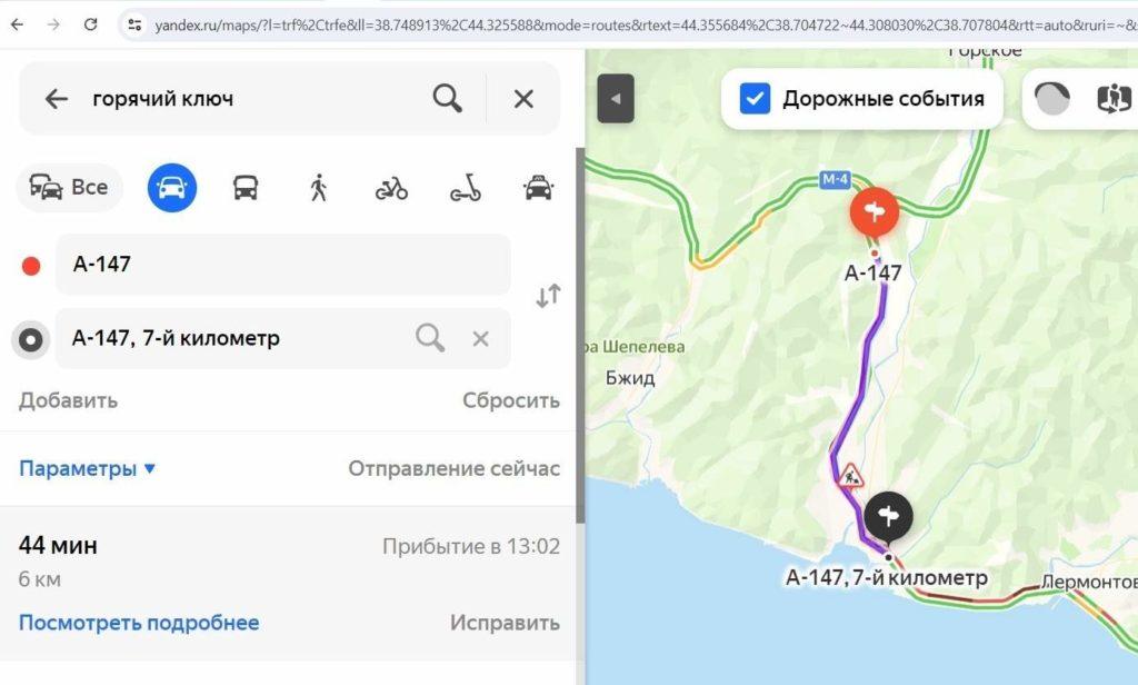 Пробки на трассах к Чёрному морю растянулись на 60 километров