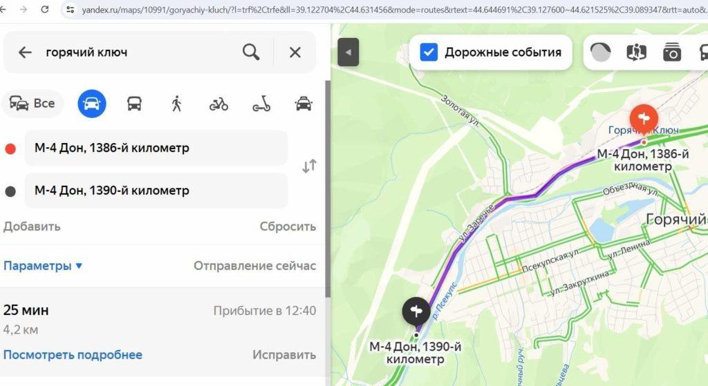 Пробки на трассах к Чёрному морю растянулись на 60 километров