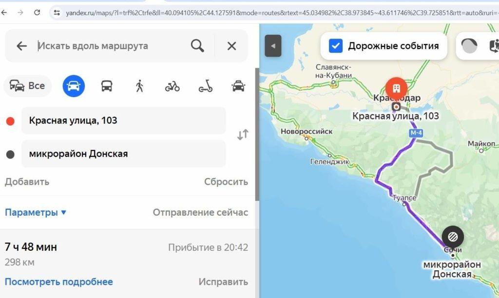 Пробки на трассах к Чёрному морю растянулись на 60 километров