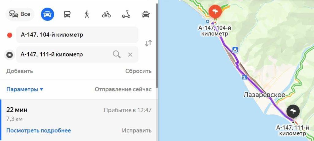 Пробки на трассах к Чёрному морю растянулись на 60 километров