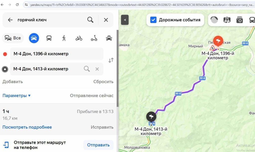 Пробки на трассах к Чёрному морю растянулись на 60 километров