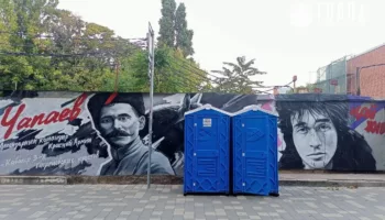 новости краснодар, город, стена цоя, улица чапаева, арбат, децл, чапаев (4)