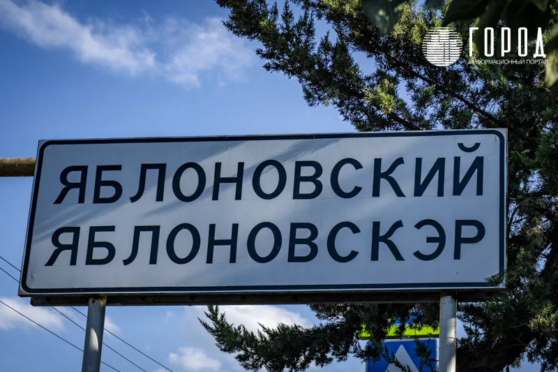 новости краснодар, город, яблоновская рублевка, адыгея, северная дамба (32)