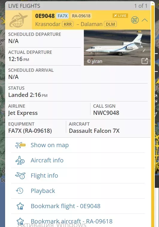 новости краснодар, самолёт, частный, аэропорт краснодара, далман