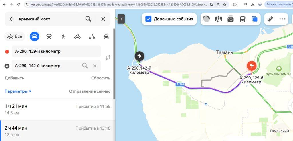 У Крымского моста 13-километровая пробка из тысяч туристов: карта