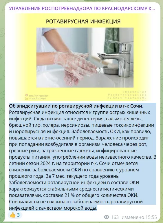 Роспотребнадзор скрывает массовые инфекции туристов на Чёрном море
