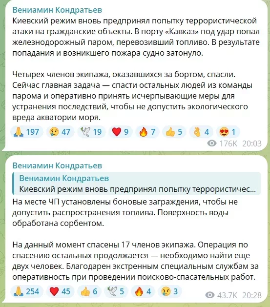 новости краснодара, порт кавказ, пожар, губернатор, кондратьев, посты, сообщения