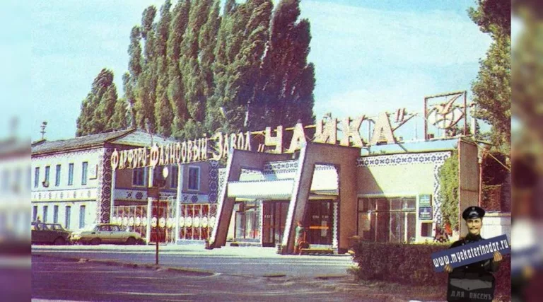 В Краснодаре построят аквапарк на месте завода «Чайка»