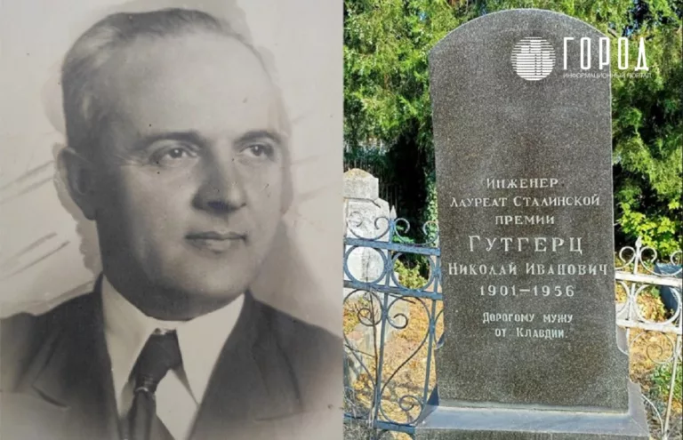 Научил СССР делать спирт из соломы: как сын французов Николай Гутгерц стал лауреатом Сталинской премии и краснодарцем 