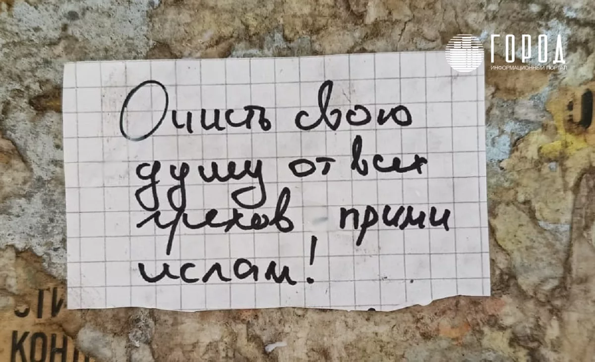 новости краснодар, город, принять ислам (1)