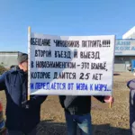 «Новознаменский похож на резервацию»: краснодарцы вышли на пикет у трассы М-4 «Дон»