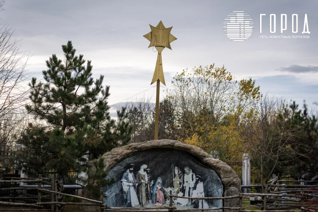 Рождественская история - хлев в Рождественской церкви в Юбилейном микрорайоне Краснодара. 