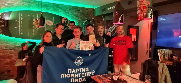 «Наша судьба решается в высоких кабинетах»: в России возрождают Партию любителей пива