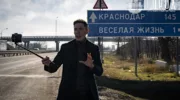 Блогер Игорь Щербацкий у хутора Весёлая Жизнь