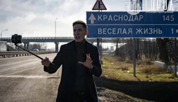 Блогер Игорь Щербацкий у хутора Весёлая Жизнь
