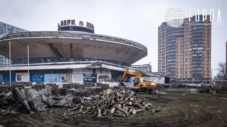 Сняли плитку и вырубили деревья: курганские рабочие подготавливают снос цирка Краснодара