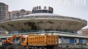 Краснодарский государственный цирк