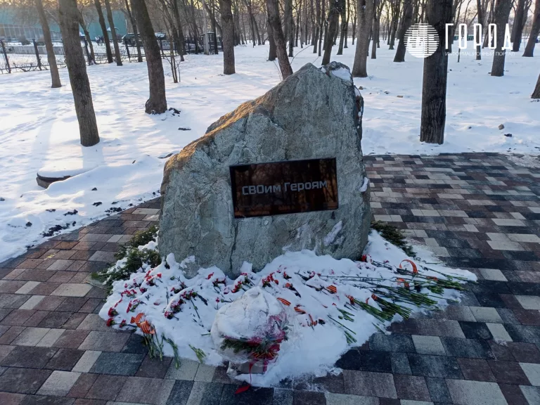 Камень «СВОим Героям» установили в Краснодаре: фото и видео