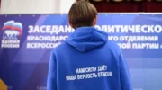"Единая Россия" выдвинет кандидата в губернаторы 3