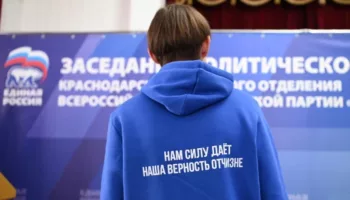 "Единая Россия" выдвинет кандидата в губернаторы 3