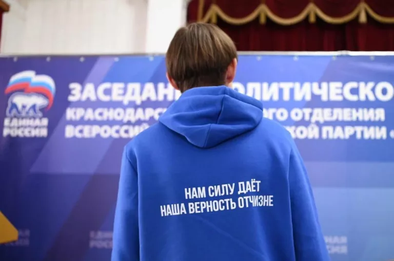 Школы Краснодара превращают в инструмент политического рекрутинга на праймериз «Единой России»