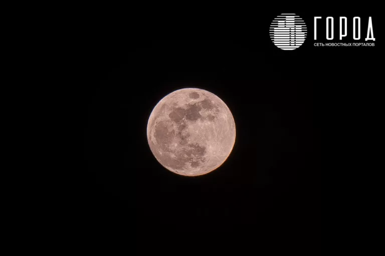 Краснодарцы увидели «Кровавую Луну»: фото