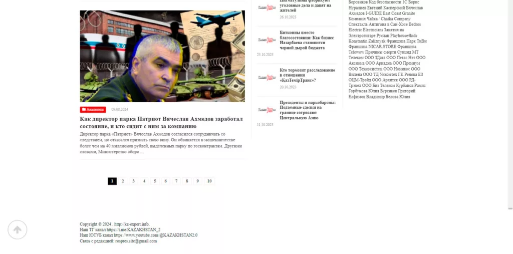 вымогают миллионы (2)