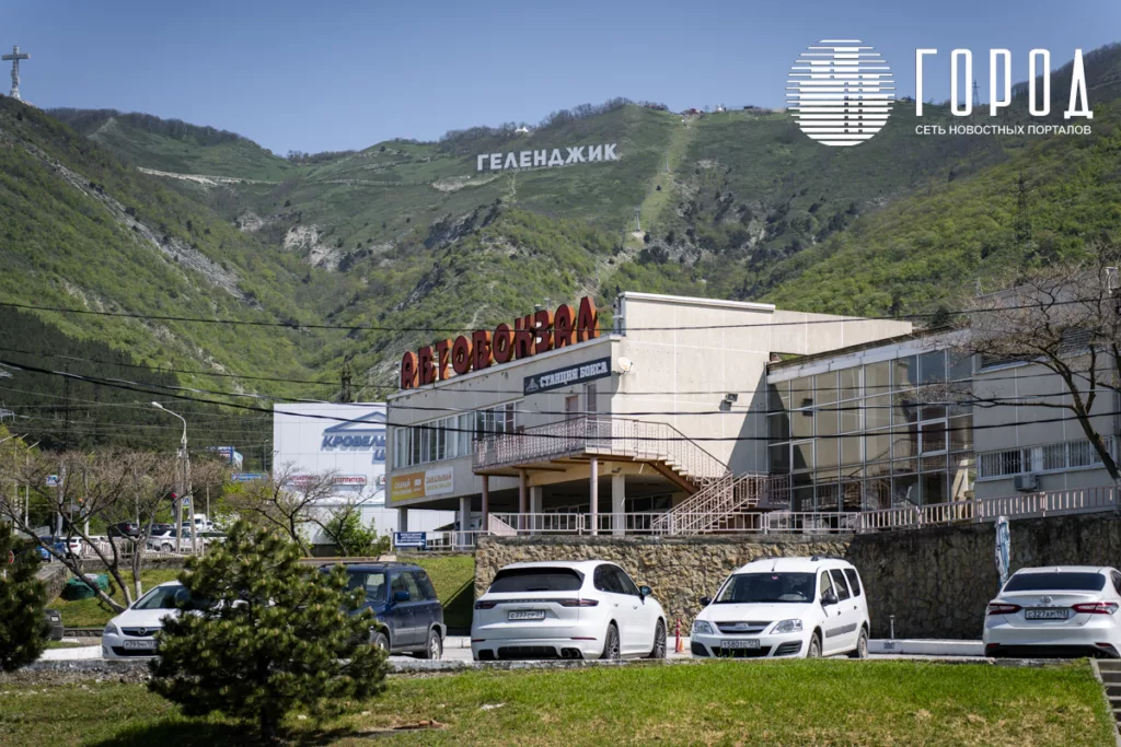 Автовокзал в Геленджике