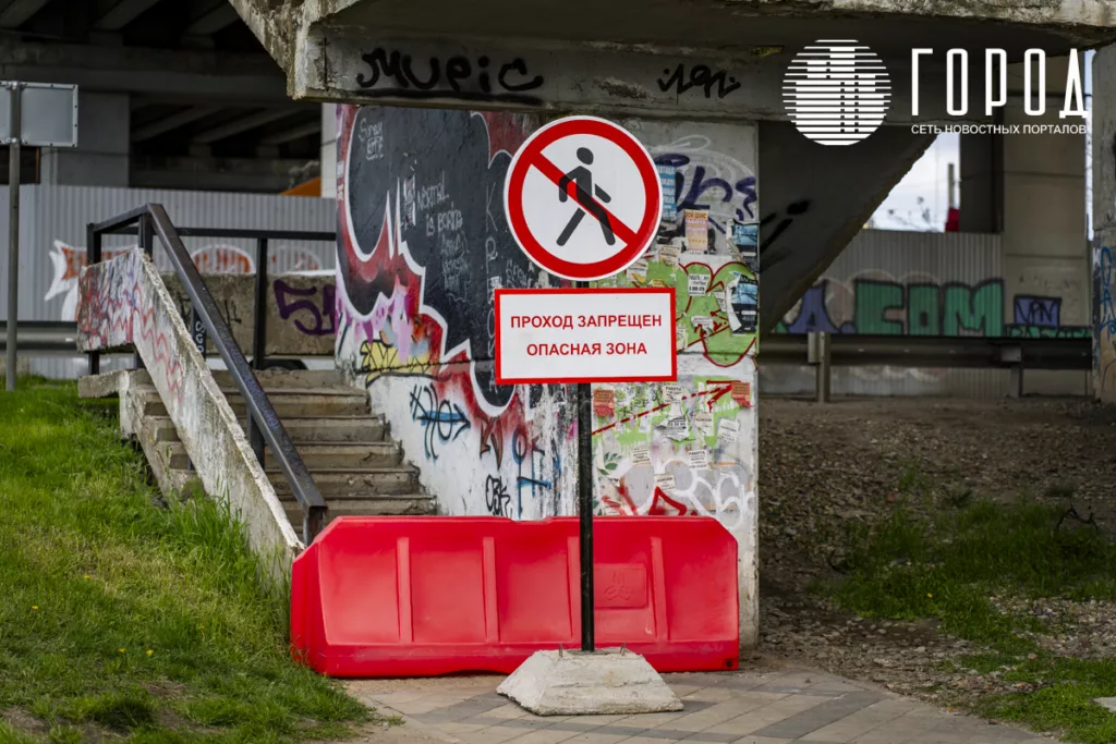 Закрытая лестница