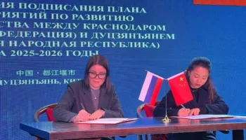 Вице-мэры Краснодара уехали за бюджетные средства Панаетова