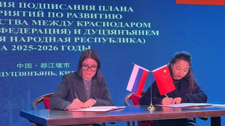 Вице-мэры Краснодара за бюджетные средства уехали заграницу