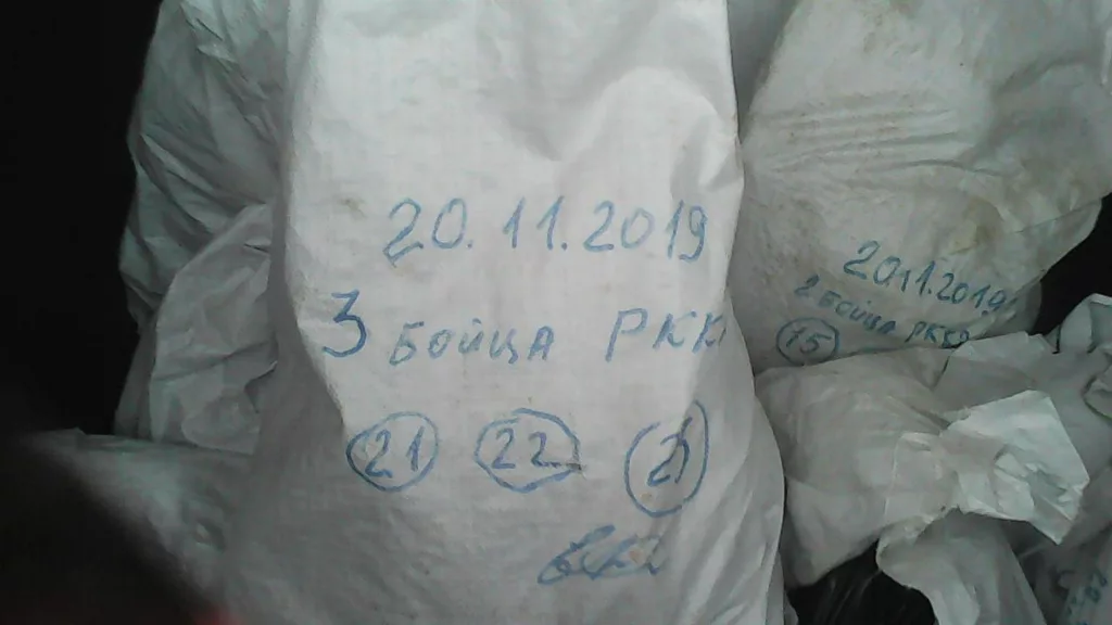 Мешки с останками советских воинов в Крымском районе