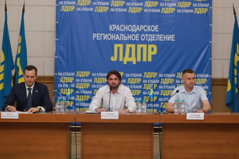 Иван Тутушкин пойдёт на выборы губернатора Краснодарского края от ЛДПР