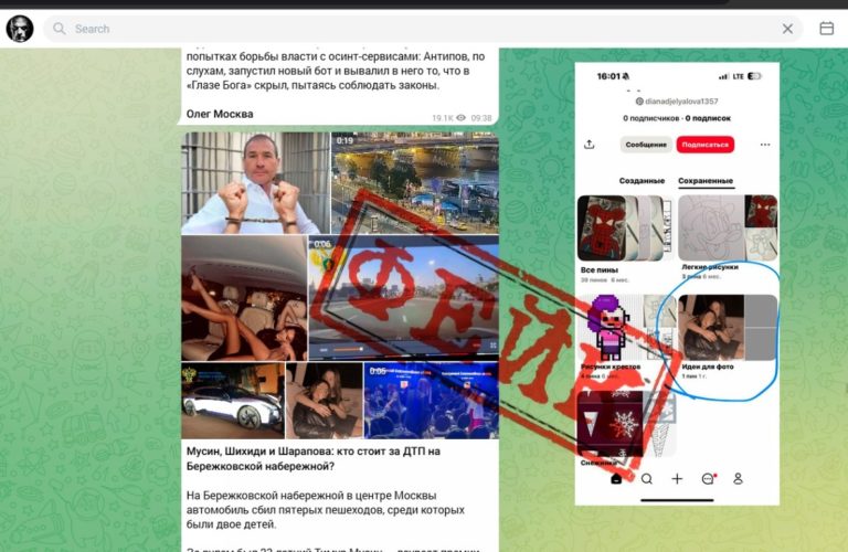 Фейковая агония: Кто стоит за атакой на репутацию Николая Шихиди?